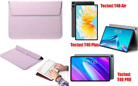 Чохол-конверт VitoCase для Teclast T40 Air, T40 Plus, T40 PRO, з функцією підставки для планшета Фіолетовий Київ