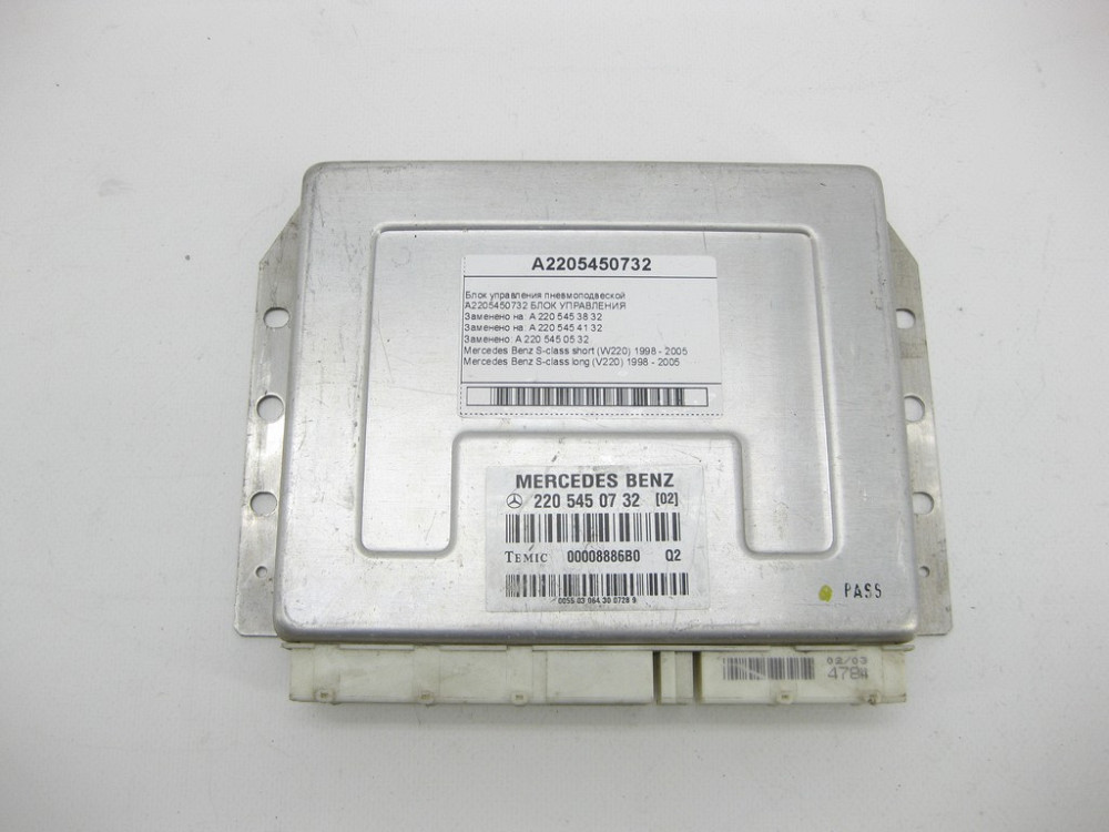 Mercedes-Benz  A2205450732 Блок керування пневмопідвіскою S-class short W220 S-class long V220 Одеса - фото 1