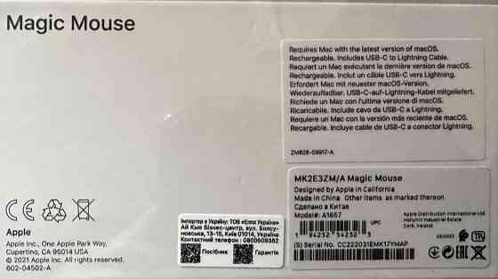 Ведмедик Apple Mouse 2 Харків