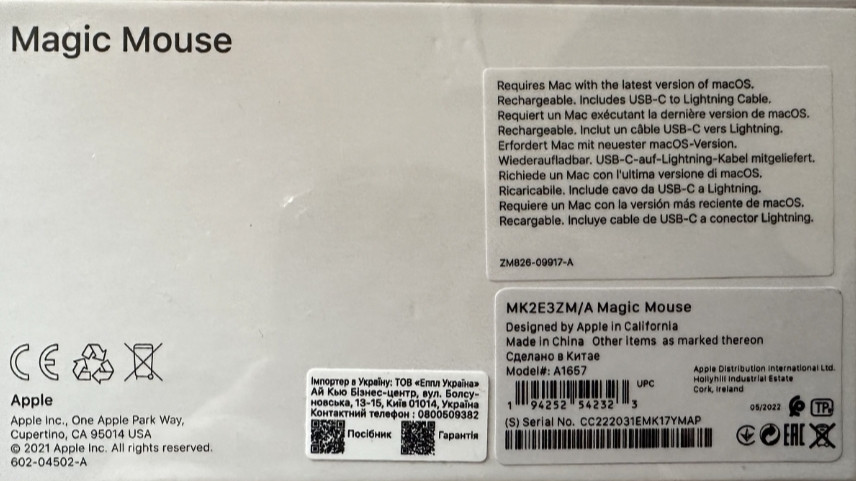 Ведмедик Apple Mouse 2 Харків - фото 2