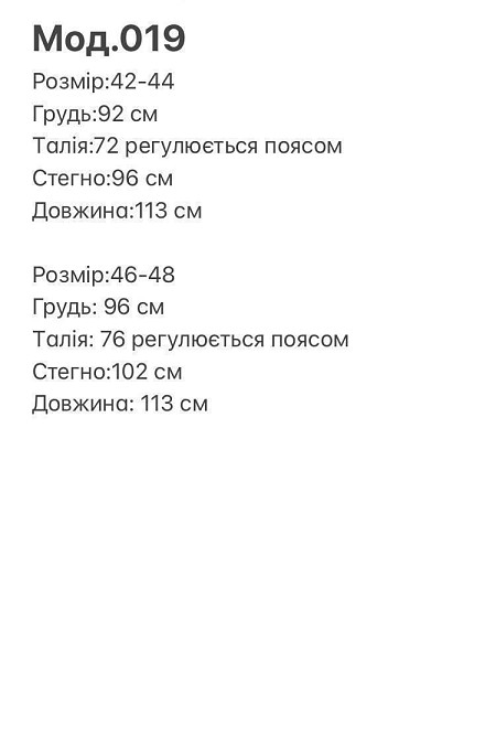 Жіноче стильне елегантне легке міді плаття софт Хакі, 46/48 Одеса - фото 4