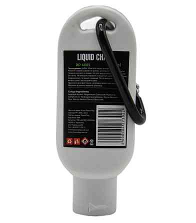 Магнезія спортивна рідка PowerPlay PP_4005 Liquid Chalk 50 мл. Кам'янське