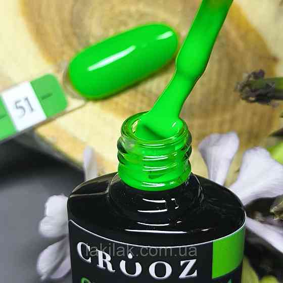 Гель-лак Crooz 51 (неоново-салатовий) 8мл Херсон