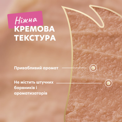 Лакомство для собак Delickcious говядина с добавлением сыра и спаржи 4х15 г (4820269145429) Винница - изображение 5