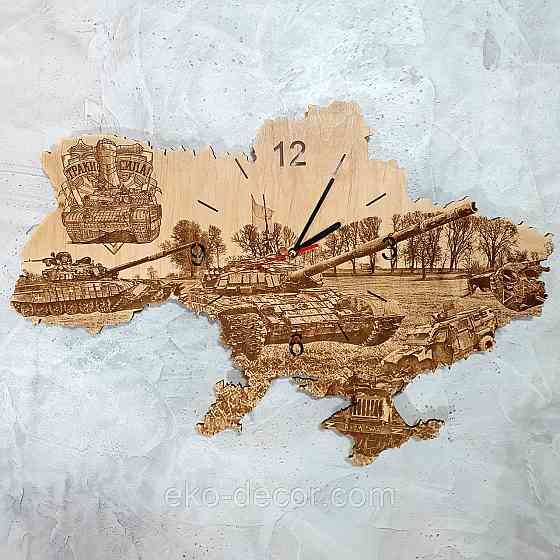 Дерев`янний настінний годинник "Танкіст" 50*34 см Київ