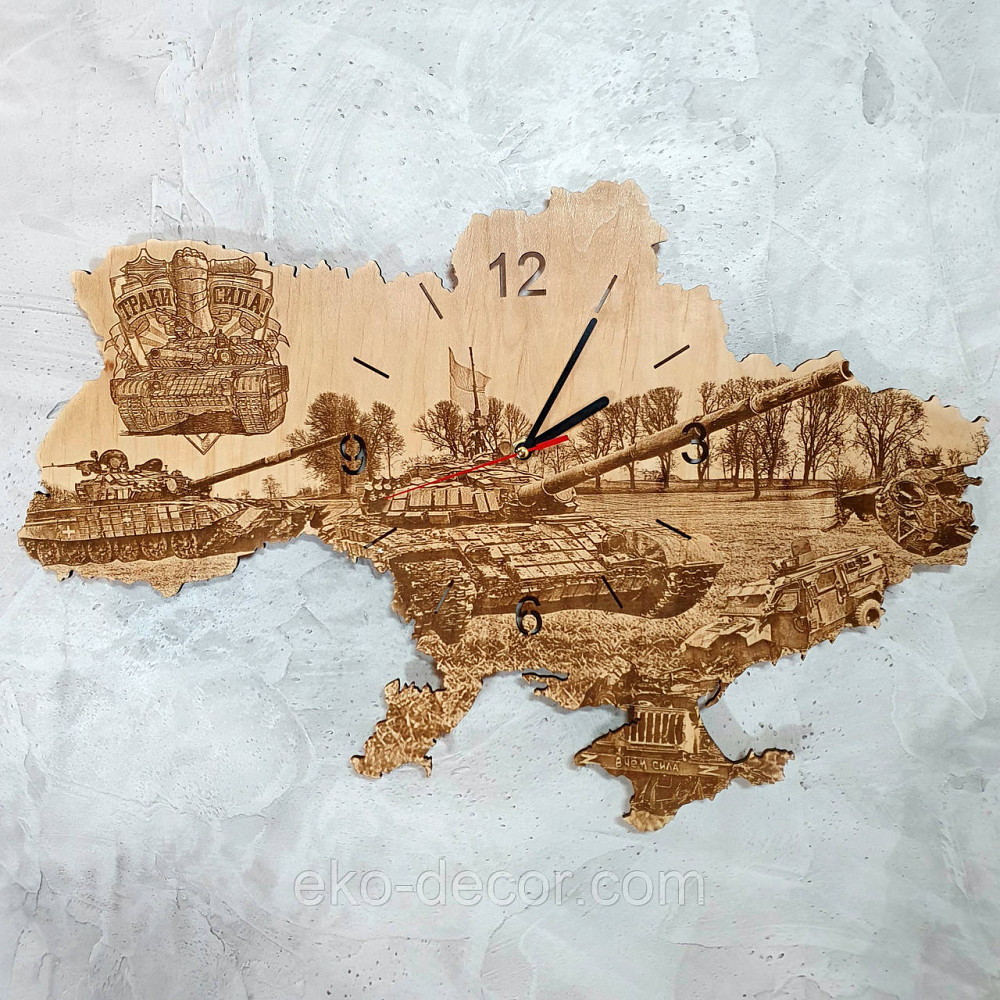 Дерев`янний настінний годинник "Танкіст" 50*34 см Київ - фото 1