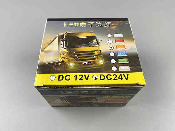 Ліхтар габаритний світлодіодний LED з кріпленням бічний, фари автомобільні габаритні 24V IP67 жовті 2шт Мукачево