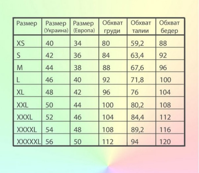 Жіноча спідня білизна набір майка та труси Marsana Ruth 16-008 XL Київ - фото 4