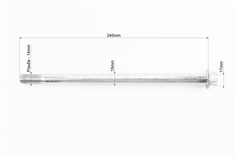 Вісь колеса заднього d15mm; L245mm + гайка Бершадь - изображение 2