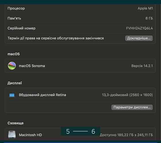 Apple MacBook Air M1 256Gb Київ