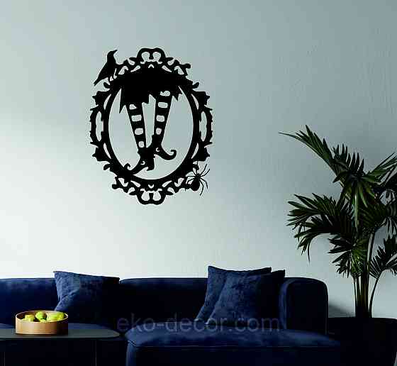 Декоративное настенное Панно «Ведьмины ноги», Декор на стену 110*86 см, Черный Киев