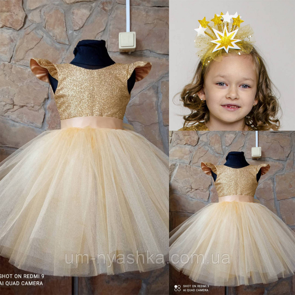 Сукня Зірочки Дитяча святкова сукня костюм Зірочки Кривий Ріг - фото 1