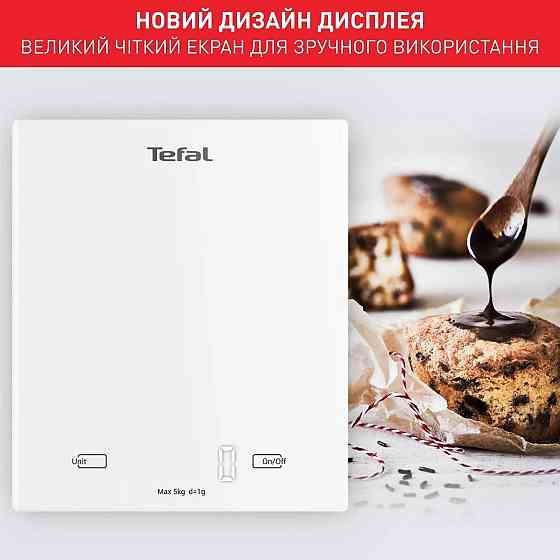 Ваги кухонні Tefal BC5504V0 ( 19607 ) Харків