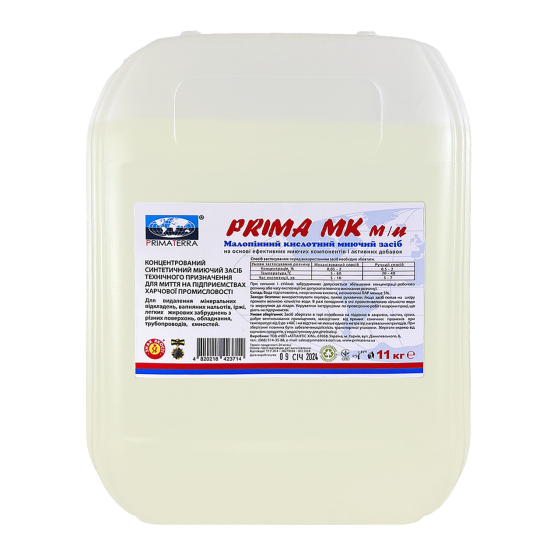 PRIMA МК м/п (11 кг) кислотное малопенное моющее средство, концентрат Павлоград