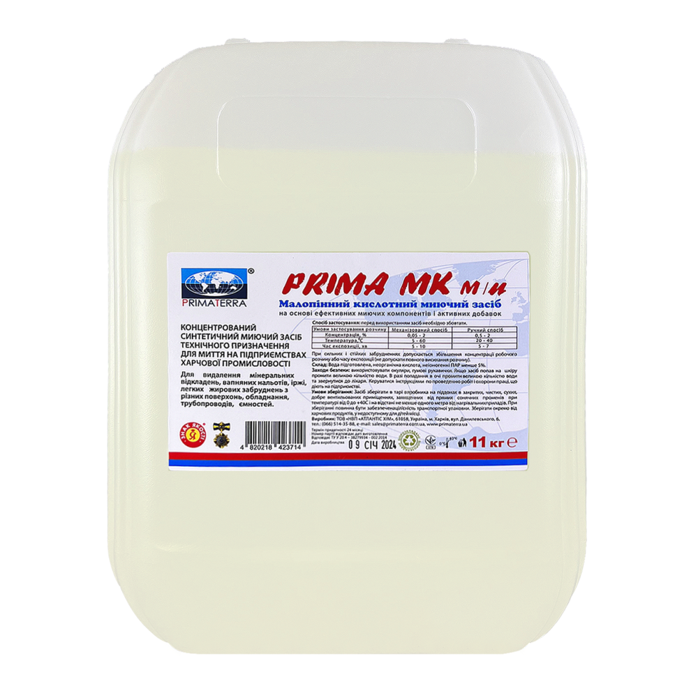 PRIMA МК м/п (11 кг) кислотное малопенное моющее средство, концентрат Павлоград - изображение 1