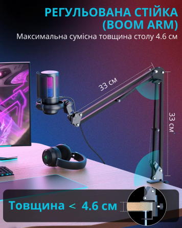 Мікрофон ігровий для стрімінгу для ПК і ноутбука ME6S з USB, шумозаглушенням, RGB-підсвічуванням і кардіоїдною діаграмою Кам'янець-Подільський