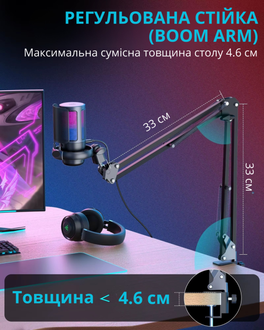 Мікрофон ігровий для стрімінгу для ПК і ноутбука ME6S з USB, шумозаглушенням, RGB-підсвічуванням і кардіоїдною діаграмою Кам'янець-Подільський - фото 5