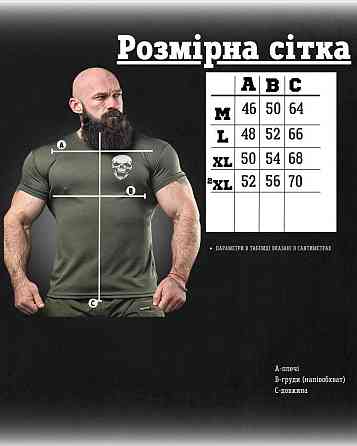 Тактическая потоотводящая футболка odin дальше бога нет олива ДЛ6546 Одесса