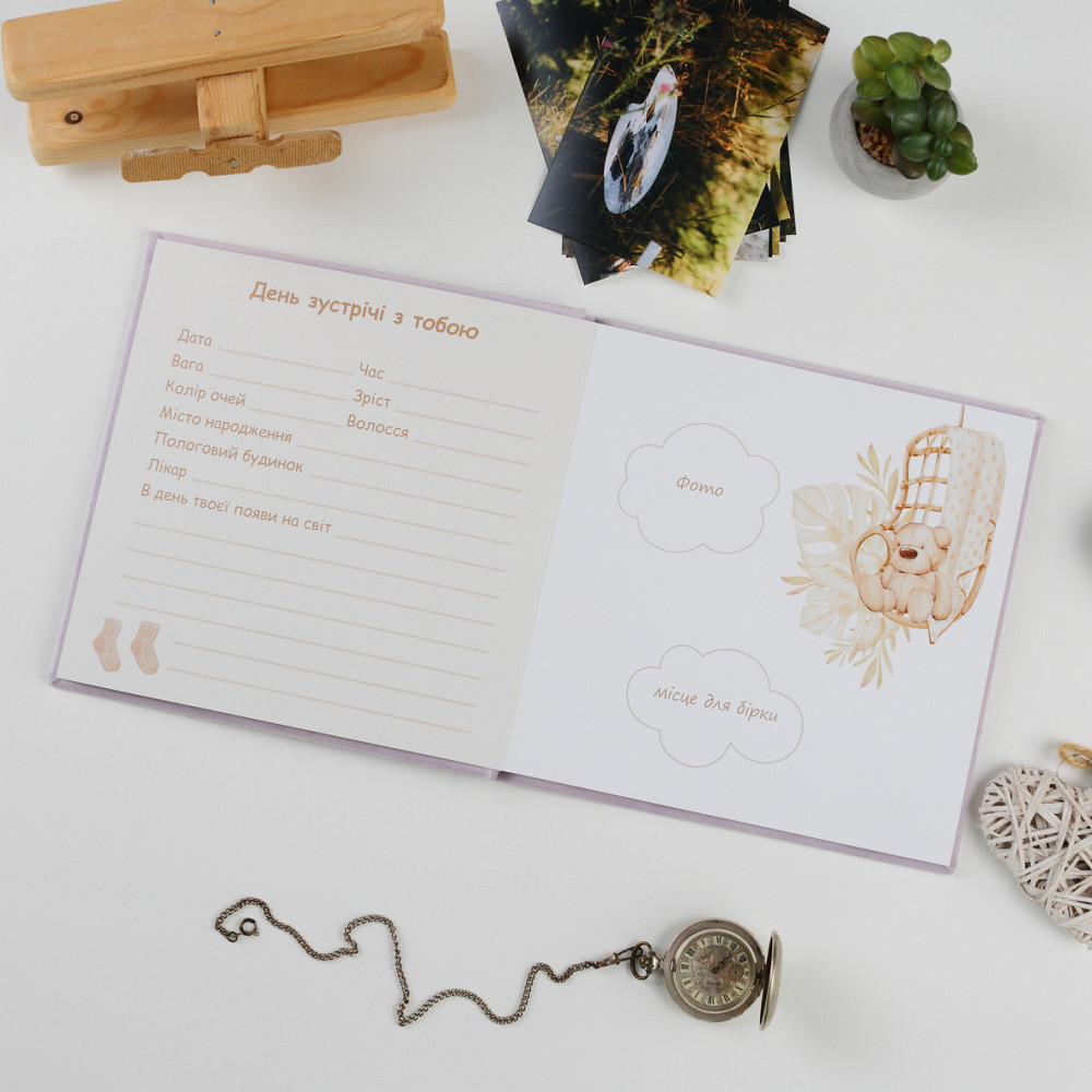 Дитяча метрика у велюровій лавандовій обкладинці Тернопіль - фото 9