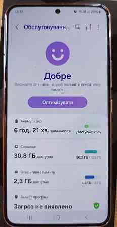 Смартфон Samsung S22 Ідеал! Харків