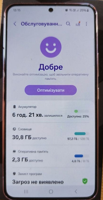 Смартфон Samsung S22 Ідеал! Харків - фото 6