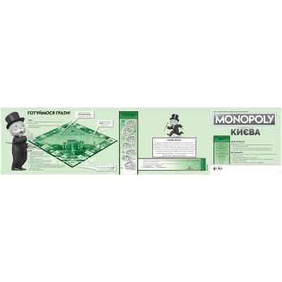 Настільна гра Rozum Монополія Знамениті місця Києва (R015UA_) Вінниця