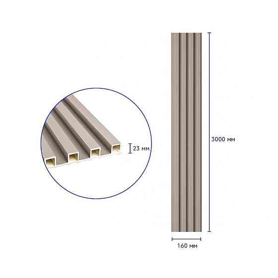 Рейка декоративна WPC стінова 3000х160х23мм Мокко SW-00001859 Київ
