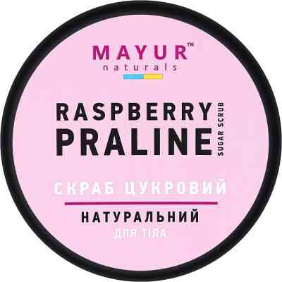 Скраб для тіла Mayur Цукровий Малинове праліне 250 мл (4820230953800) Вінниця