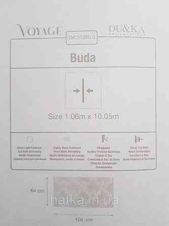 Шпалери вінілові на флізеліні гарячого тиснення DU&KA 1.06х10 вензель основа під штукатурку сірі коричневі Київ