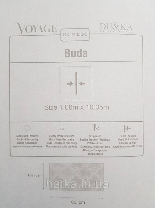 Шпалери вінілові на флізеліні гарячого тиснення DU&KA 1.06х10 вензель основа під штукатурку сірі коричневі Київ - фото 4