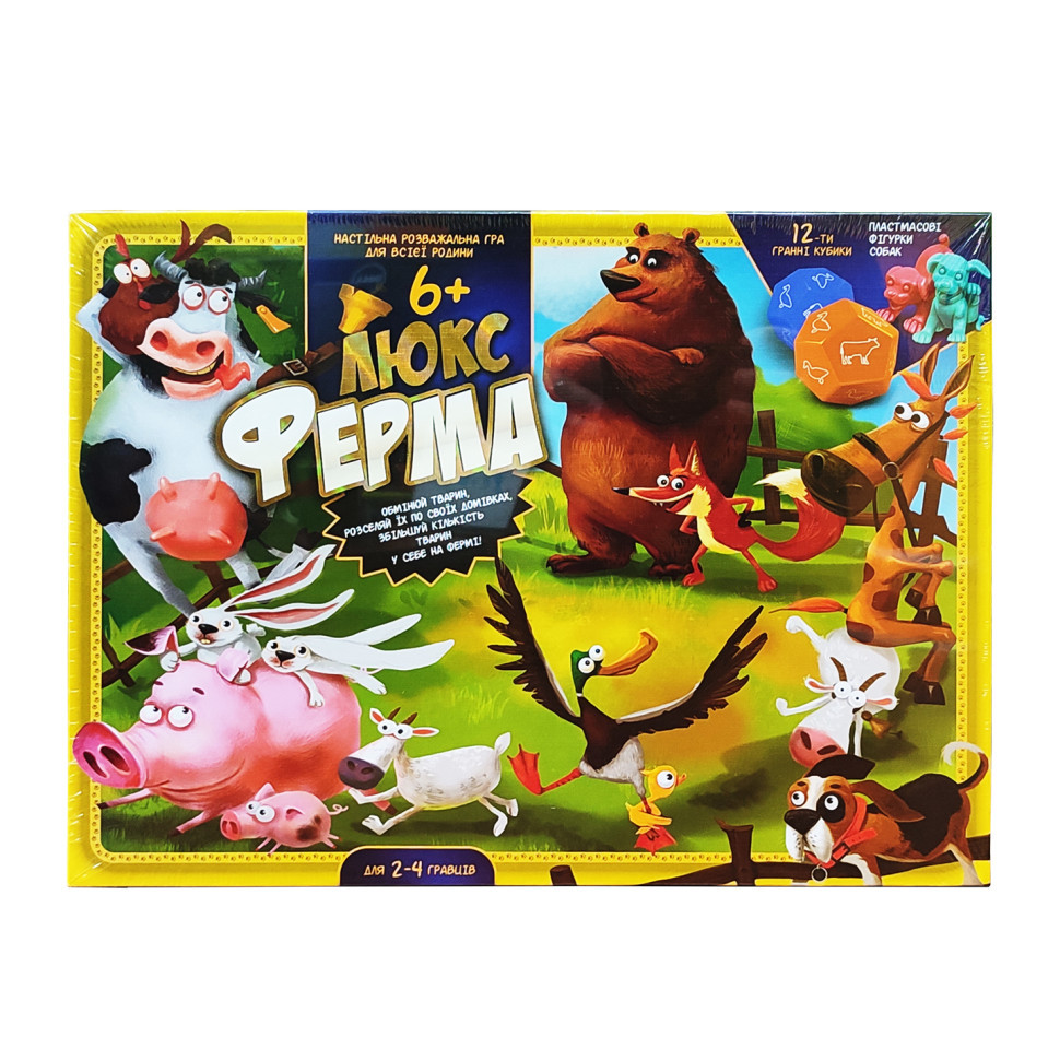 Игра настольная БОЛ 