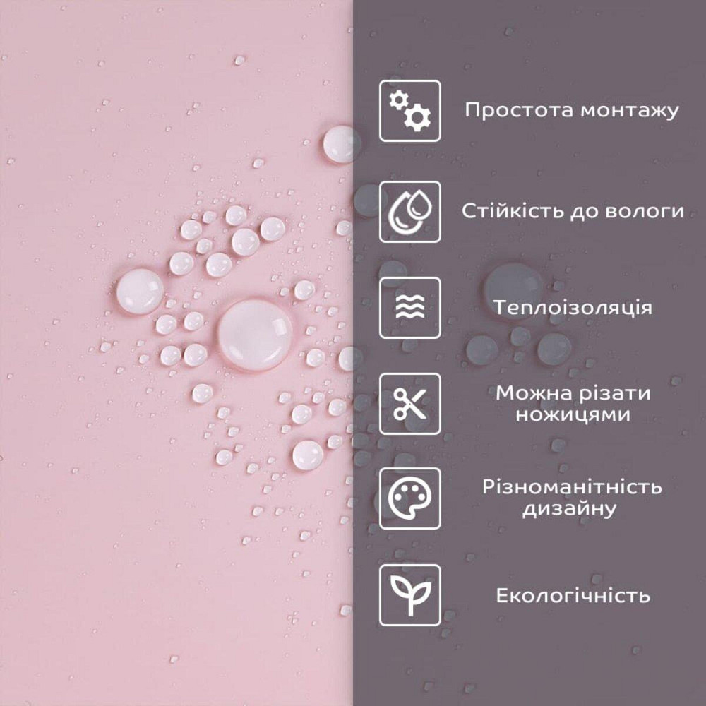 Самоклеюча стінова PET плитка 600*300*2mm (D) SW-00002246 Київ - фото 4