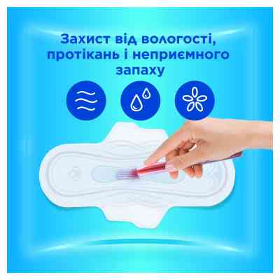 Гигиенические прокладки Always Ultra Day&Night (Размер 3) 40 шт. (8700216450287) Винница