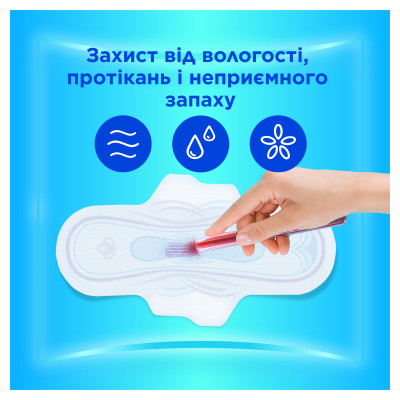 Гігієнічні прокладки Always Ultra Day&amp;Night (Розмір 3) 40 шт. (8700216450287) Вінниця - фото 3