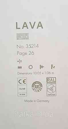 Обои виниловые на флизелине Marburg Lava метровые однотонные тонкая полоска песочные Киев