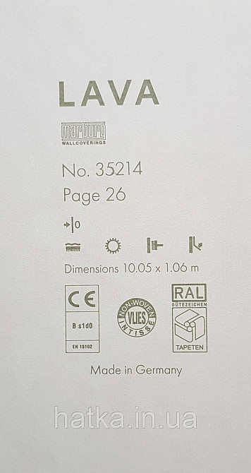 Обои виниловые на флизелине Marburg Lava метровые однотонные тонкая полоска песочные Киев - изображение 4