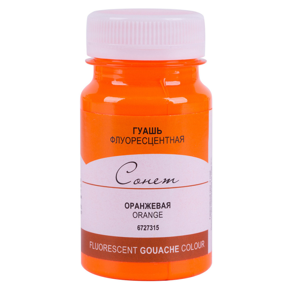 Фарба гуашева 