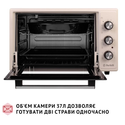 Електропіч Perfelli TRIMO 37 IVORY Вінниця - фото 8