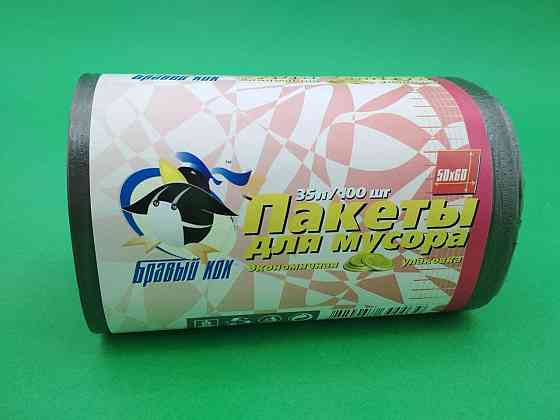 Пакети для сміття в рулонах 35л 100шт КОК Харків