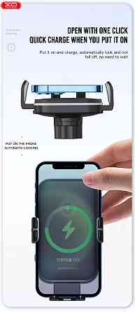 Тримач телефону автомобільний XO з бездротовою зарядкою WX027 15W Wireless Charger+Car Holder чорний Львів