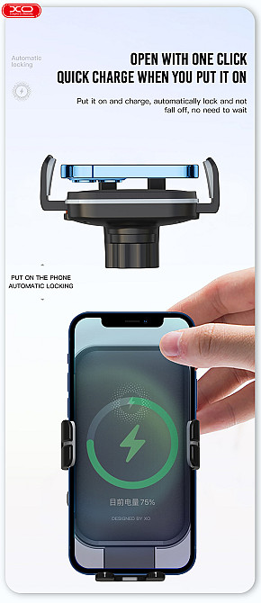 Тримач телефону автомобільний XO з бездротовою зарядкою WX027 15W Wireless Charger+Car Holder чорний Львів - фото 6