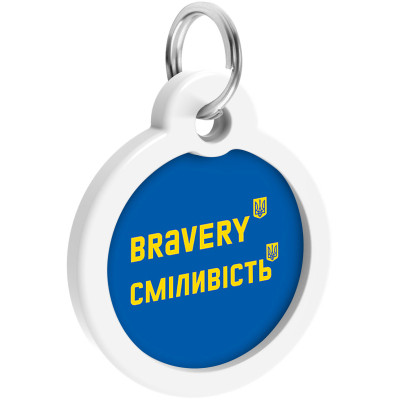 Адресник для животных WAUDOG Smart ID с QR паспортом "Смелость", круг 30 мм (230-0231) Винница - изображение 4