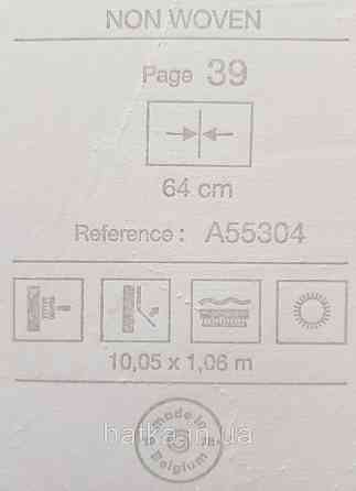 Шпалери вінілові на флізеліні Grandeco Anastasia метрові під венеціанську штукатурку мазки пісочні із золотом Київ