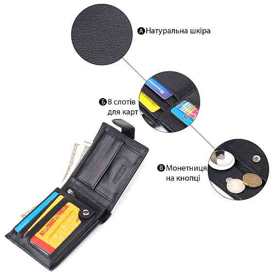 Вместительный мужской бумажник горизонтального формата из натуральной кожи ST Leather 23090 Черный Киев