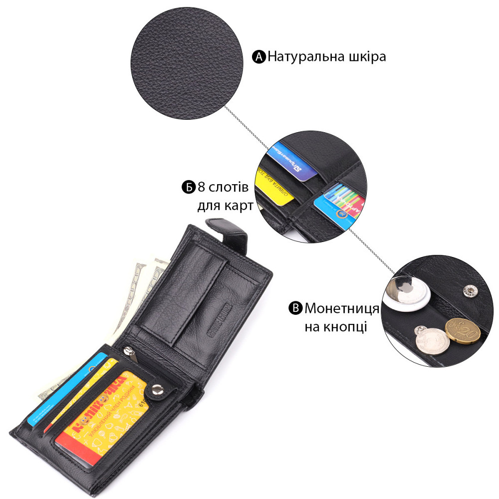 Вместительный мужской бумажник горизонтального формата из натуральной кожи ST Leather 23090 Черный Киев - изображение 4