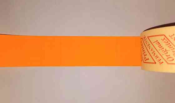 Этикетка (Ценники) под пистолет 26х16 мм, оранжевый, 1000 шт Павлоград