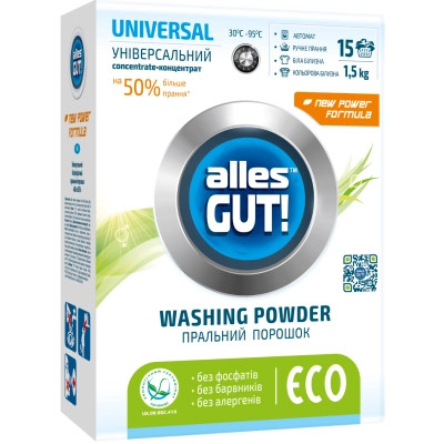 Пральний порошок Alles GUT! Eco Універсальний 1.5 кг (4820189880158) Вінниця - фото 1