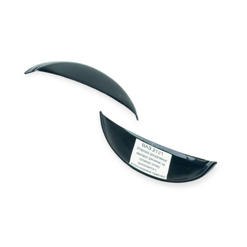 Вії фари 2121 нива av-tuning на Мукачево - фото 1