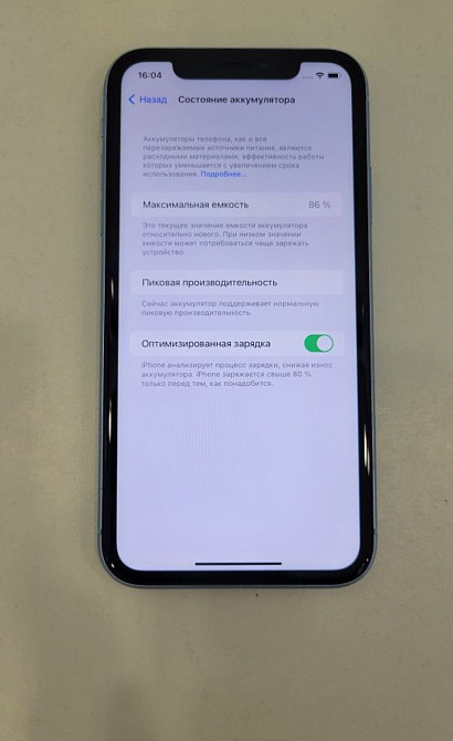 IPhone Xr 64 Gb Blue neverlock Б/У в чудовому стані Київ - фото 8