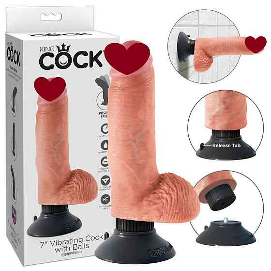 Вибратор King Cock с снимающейся мошонкой и присоской (13,3 см) Sex Aura Киев